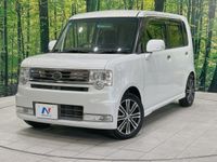2014 Daihatsu Move Conte DBA-L575S