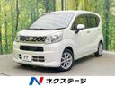 2016 Daihatsu Move DBA-LA150S (UW-6a66cc47bd186)[3]