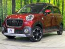 2017 Daihatsu Cast DBA-LA260S (UW-6a66cc51c2987)[0]