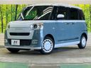 2022 Daihatsu Move Canbus 5BA-LA850S (UW-6a66cc7b6aed6)[0]