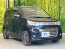 2013 Suzuki Wagon R Stingray DBA-MH34S (UW-6a66ccc126020)[13]