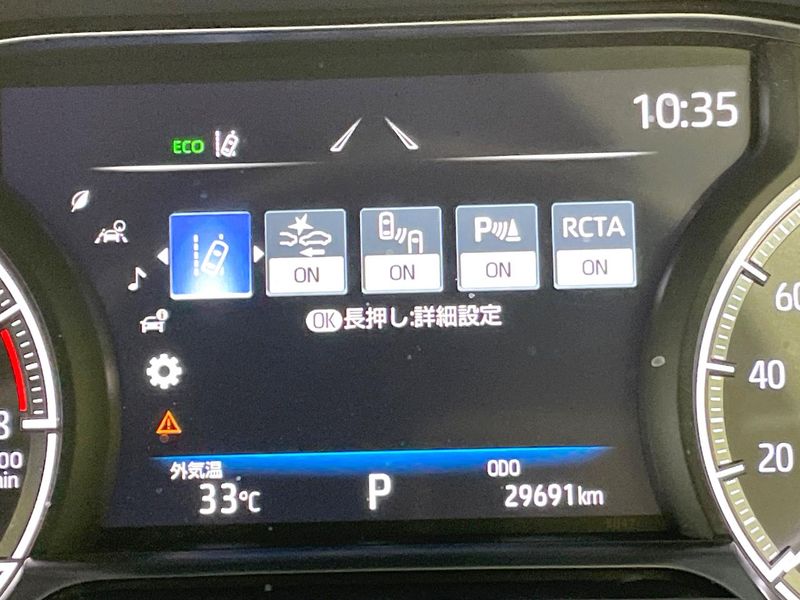 2020 Toyota Harrier 6BA-MXUA80 (UW-6a66cd38bde08)[16]