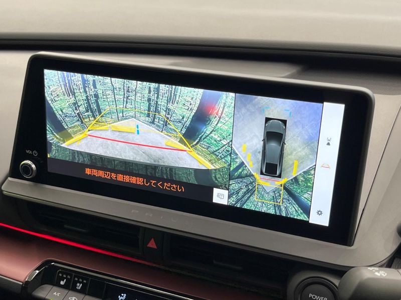 2025 Toyota Prius 6AA-MXWH60 (UW-6a66cd4c4563c)[5]