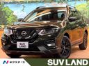 2018 Nissan X-Trail DBA-NT32 (UW-6a66cd8137215)[3]