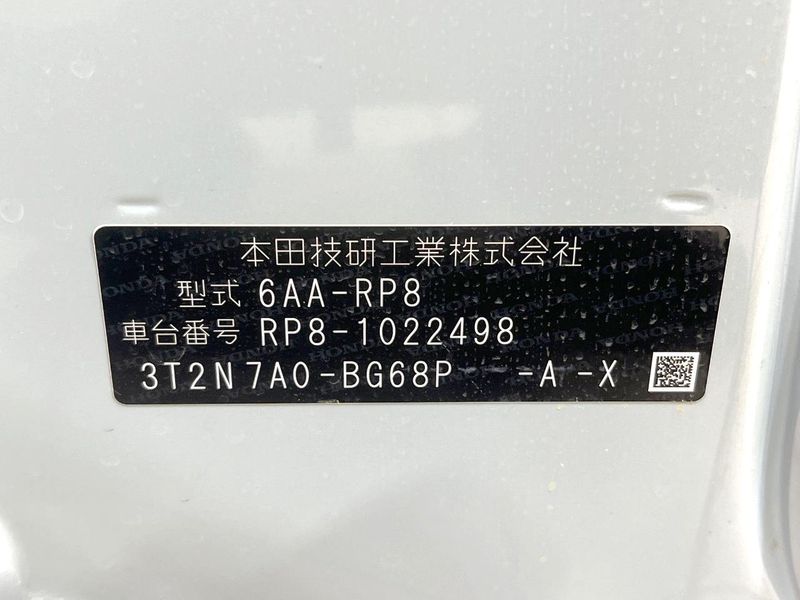 2023 Honda Step Wagon 6AA-RP8 (UW-6a66cd912b543)[1]