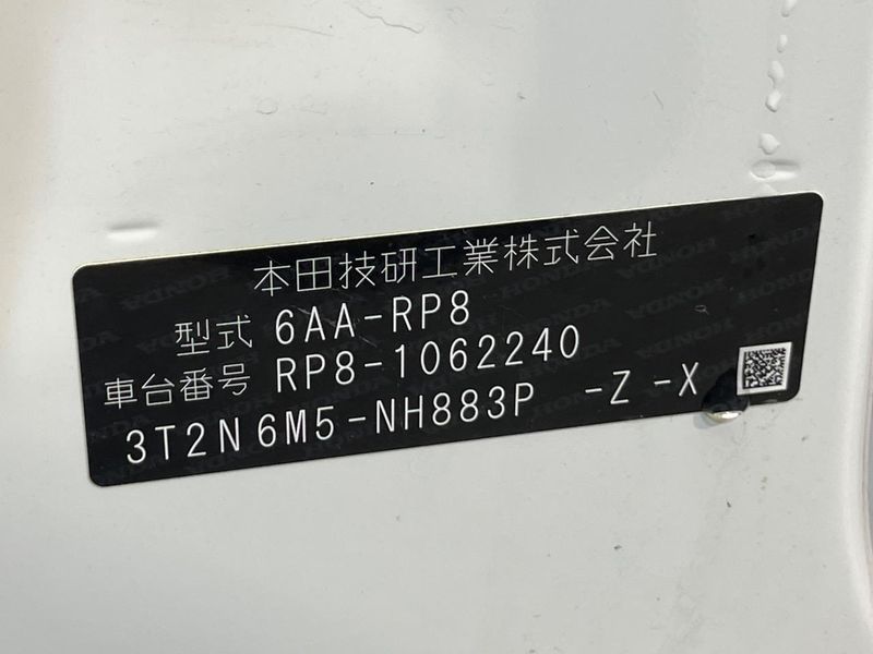 2024 Honda Step Wagon 6AA-RP8 (UW-6a66cd931b7f9)[1]