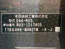 2016 Honda Vezel DAA-RU3 (UW-6a66cd98380e6)[1]