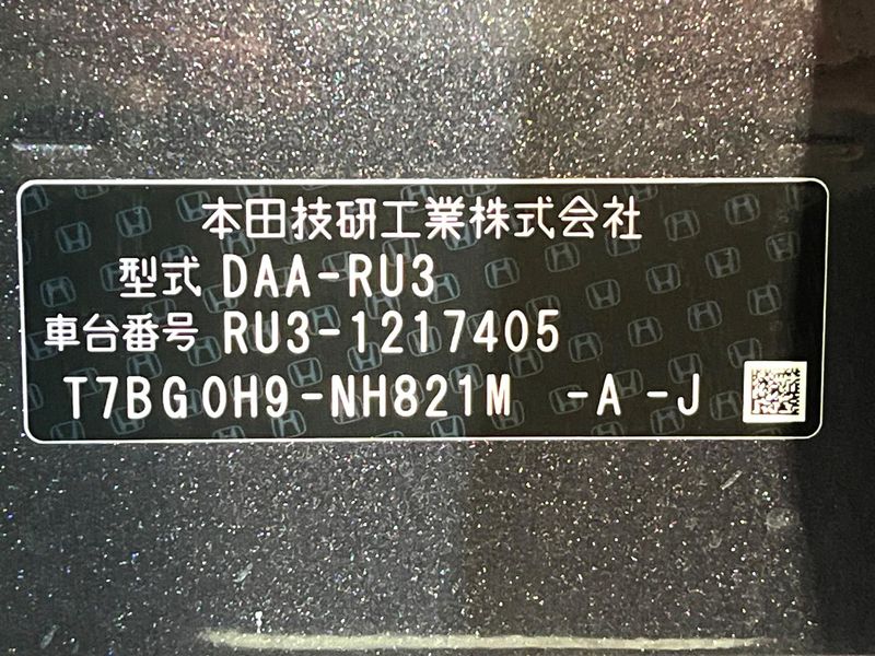 2016 Honda Vezel DAA-RU3 (UW-6a66cd98380e6)[1]
