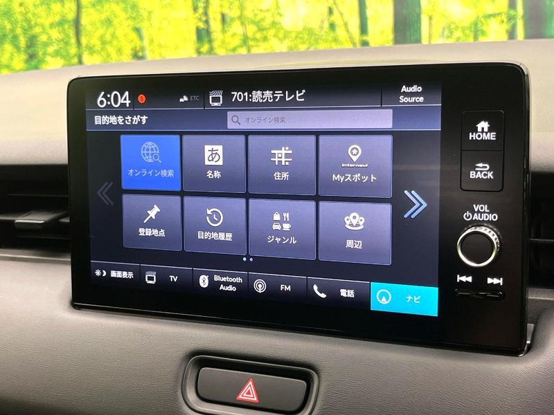 2024 Honda Vezel 6AA-RV5 (UW-6a66cda7bc087)[22]