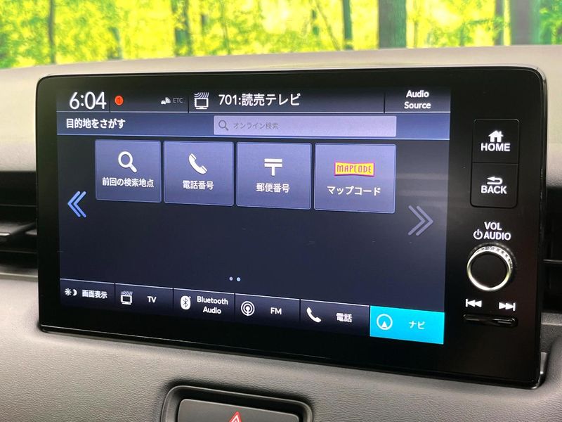 2024 Honda Vezel 6AA-RV5 (UW-6a66cda7bc087)[23]