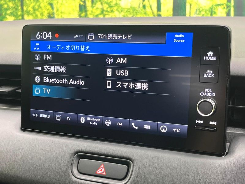 2024 Honda Vezel 6AA-RV5 (UW-6a66cda7bc087)[24]