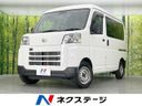 2024 Daihatsu Daihatsu Hijet Cargo 3BD-S700V (UW-6a66cdb5c2b37)[3]