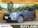 2020 Subaru Forester 5BA-SK9 (UW-6a66cdc36bec2)[3]
