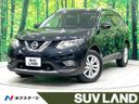 2016 Nissan X-Trail DBA-NT32 (UW-6a66cdcc6dd4f)[3]