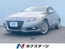 2011 Honda CR-Z DAA-ZF1 (UW-6a66ce15b0592)[3]