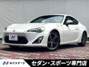 2014 Toyota 86 DBA-ZN6 (UW-6a66ce178cea8)[3]
