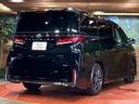 2025 Toyota Vellfire Hybrid 6AA-AAHH40W (UW-6a681c195bb3e)[16]