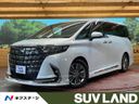 2023 Toyota Alphard Hybrid 6AA-AAHH45W (UW-6a681c1b3598d)[3]