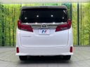 2019 Toyota Alphard DBA-AGH30W (UW-6a681c2c9e672)[26]