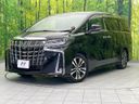 2022 Toyota Alphard 3BA-AGH30W (UW-6a681c32cc14f)[0]