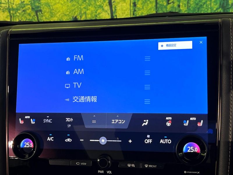 2025 Toyota Alphard 3BA-AGH45W (UW-6a681c4247756)[28]