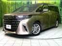 2025 Toyota Alphard 3BA-AGH45W (UW-6a681c4247756)[0]
