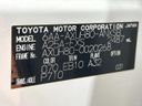 2021 Toyota Harrier Hybrid 6AA-AXUH80 (UW-6a681c5a52458)[1]