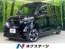 2020 Nissan Roox 5AA-B44A (UW-6a681c92dcbbc)[3]