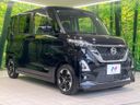 2020 Nissan Roox 5AA-B44A (UW-6a681c92dcbbc)[7]