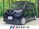 2021 Nissan Roox 5AA-B44A (UW-6a681c93d1381)[3]