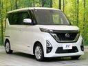 2021 Nissan Roox 5AA-B44A (UW-6a681c965a8d9)[6]