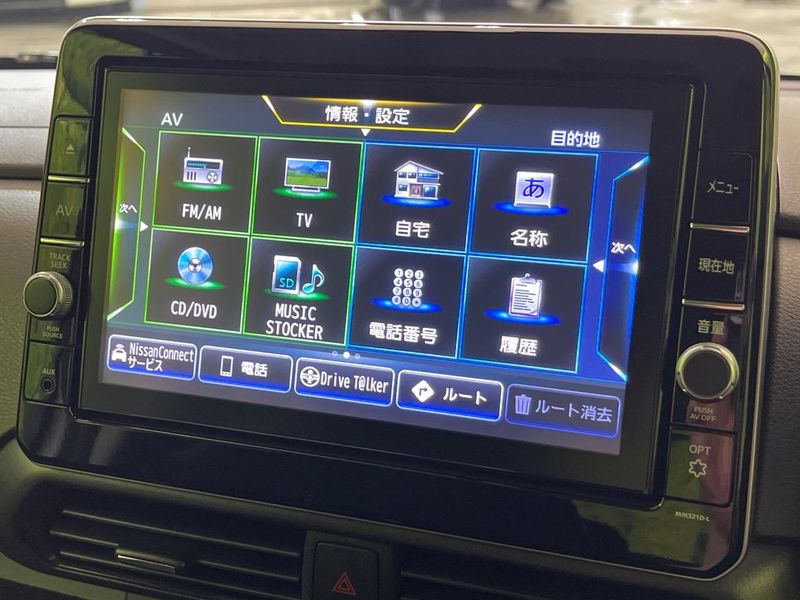 2021 Nissan Roox 5AA-B44A (UW-6a681c965a8d9)[27]