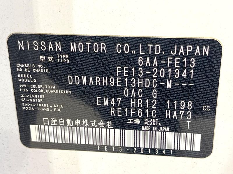 2021 Nissan Aura 6AA-FE13 (UW-6a681cd837de3)[1]