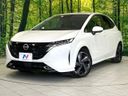 2021 Nissan Aura 6AA-FE13 (UW-6a681cd837de3)[0]