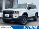 2025 Toyota Land Cruiser 250 3DA-GDJ250W (UW-6a681cf22095f)[3]