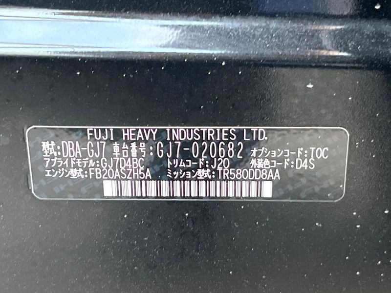 2015 Subaru Impreza G4 DBA-GJ7 (UW-6a681d067665e)[1]