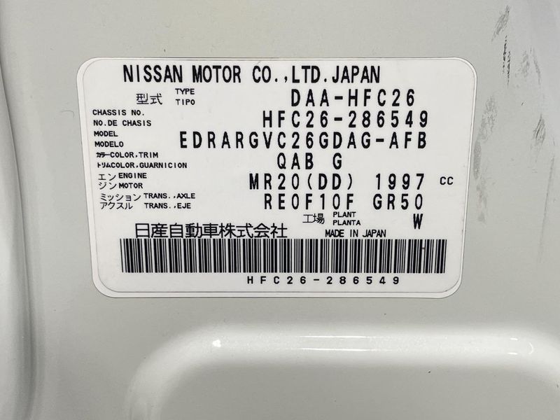 2015 Nissan Serena DAA-HFC26 (UW-6a681d4b874d7)[1]