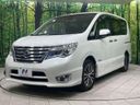 2015 Nissan Serena DAA-HFC26 (UW-6a681d4b874d7)[4]