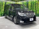 2016 Nissan Serena DAA-HFC26 (UW-6a681d4c655f2)[14]