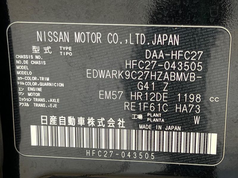 2019 Nissan Serena DAA-HFC27 (UW-6a681d4f14042)[1]