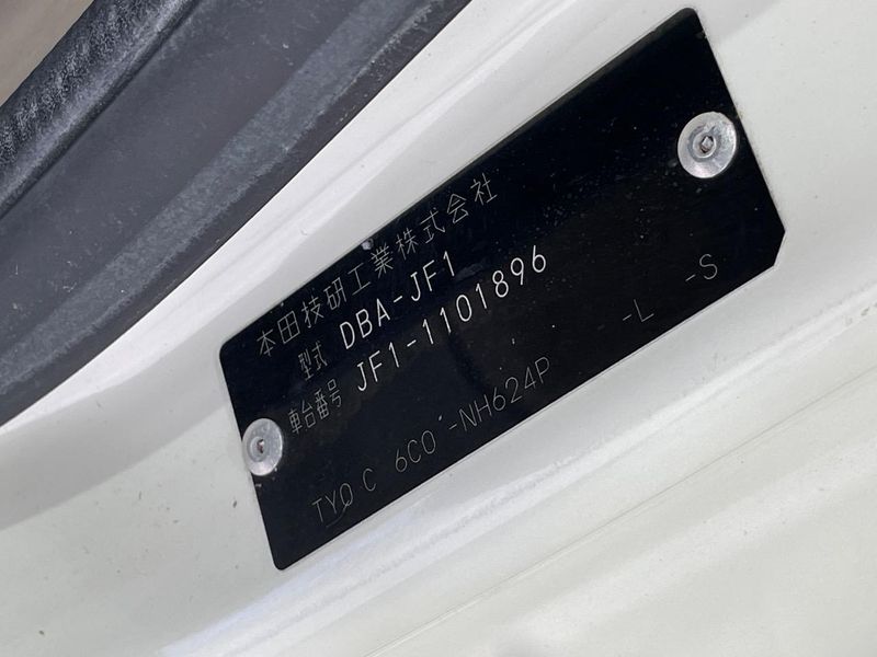 2012 Honda N-BOX DBA-JF1 (UW-6a681d6c872ba)[1]