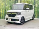 2019 Honda N-BOX CUSTOM DBA-JF3 (UW-6a681d8165233)[0]