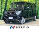 2022 Honda N-BOX CUSTOM 6BA-JF3 (UW-6a681d8d2d0fb)[3]