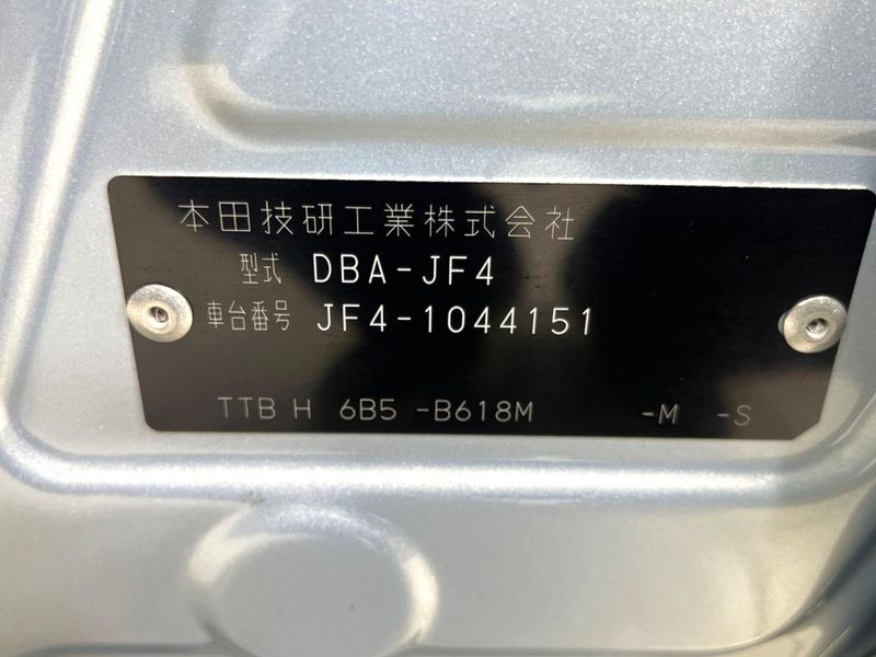 2019 Honda N-BOX DBA-JF4 (UW-6a681d9a8e8cf)[1]