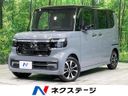 2023 Honda N-BOX CUSTOM 6BA-JF5 (UW-6a681d9e96634)[3]