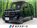 2024 Honda N-BOX CUSTOM 6BA-JF5 (UW-6a681da0ea504)[3]