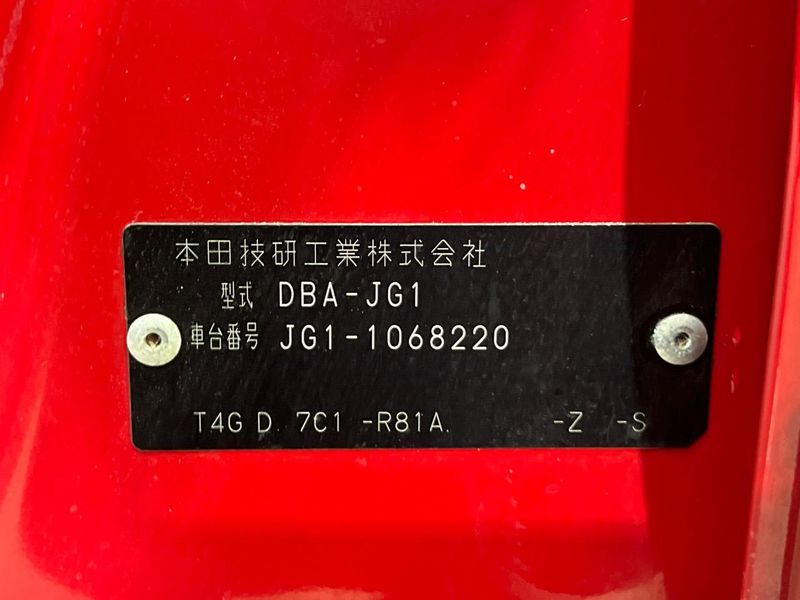 2013 Honda N-ONE DBA-JG1 (UW-6a681db413be6)[1]