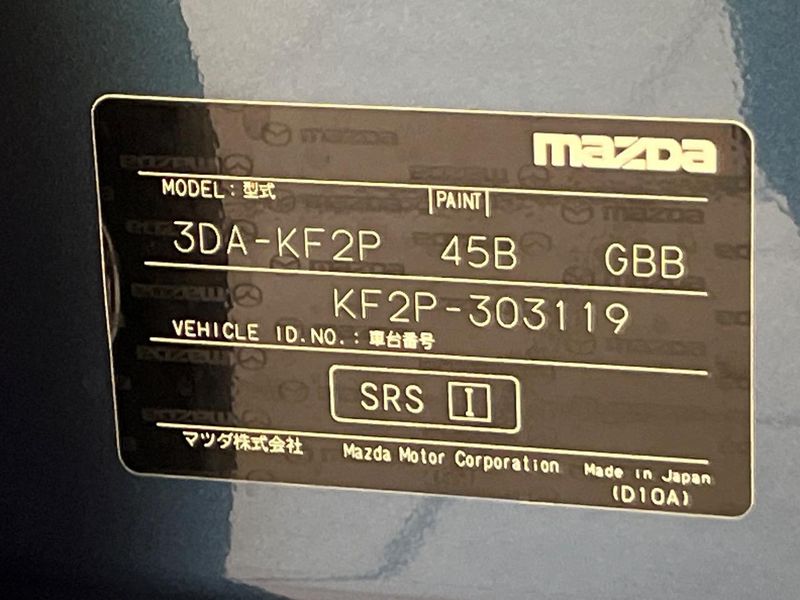 2018 Mazda CX-5 3DA-KF2P (UW-6a681dcea36cc)[1]