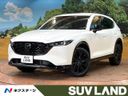 2022 Mazda CX-5 3DA-KF2P (UW-6a681dd320ca7)[3]