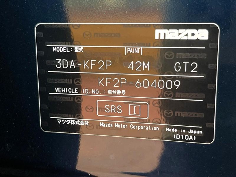 2023 Mazda CX-5 3DA-KF2P (UW-6a681dd53130f)[1]